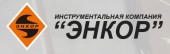 «Энкор» — инструментальная компания